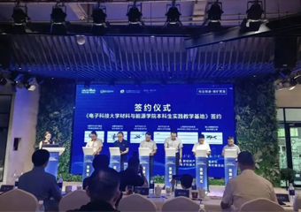 成都九游老哥J9俱乐部智能科技集团正式成为电子科大本科生实践教学基地