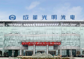 九游老哥J9俱乐部 | 光明南方光学应力仪设备成功交付