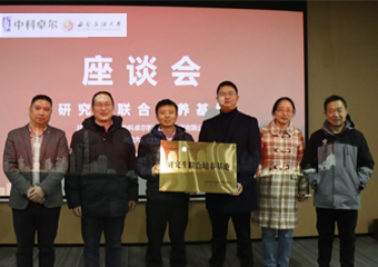 九游老哥J9俱乐部集团与西南石油大学签订 “研究生联合培养基地”协议
